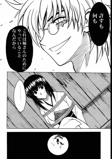 [Crimson] Yuganda Ai Maki No Ni 1/3 no Bonnou to Honnou Fhentai - Page 15
