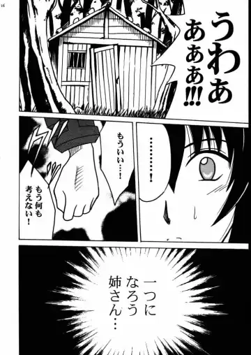 [Crimson] Yuganda Ai Maki No Ni 1/3 no Bonnou to Honnou Fhentai - Page 27