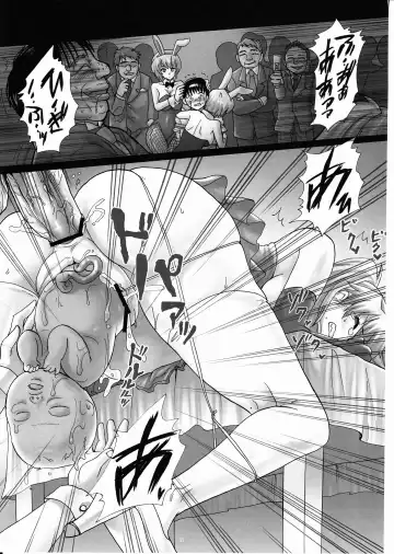 [Modaetei Anetarou - Modaetei Imojirou] Gangu Hanayome, Shussan Hirouen ~Asuka, Koukai Bunben.~ Fhentai - Page 26