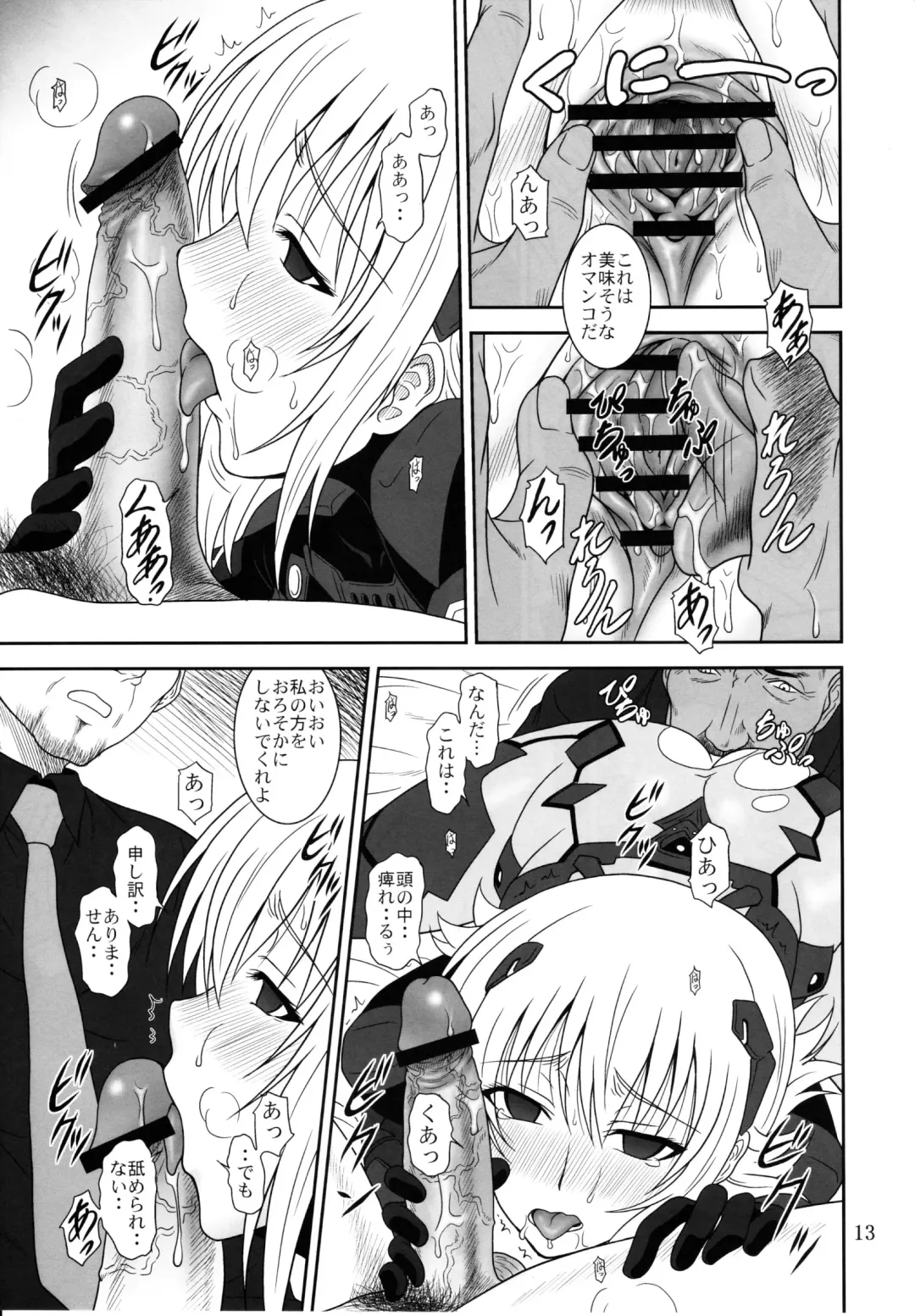 [Suhara Shiina] Tangential Episode 2 Fhentai - Page 12