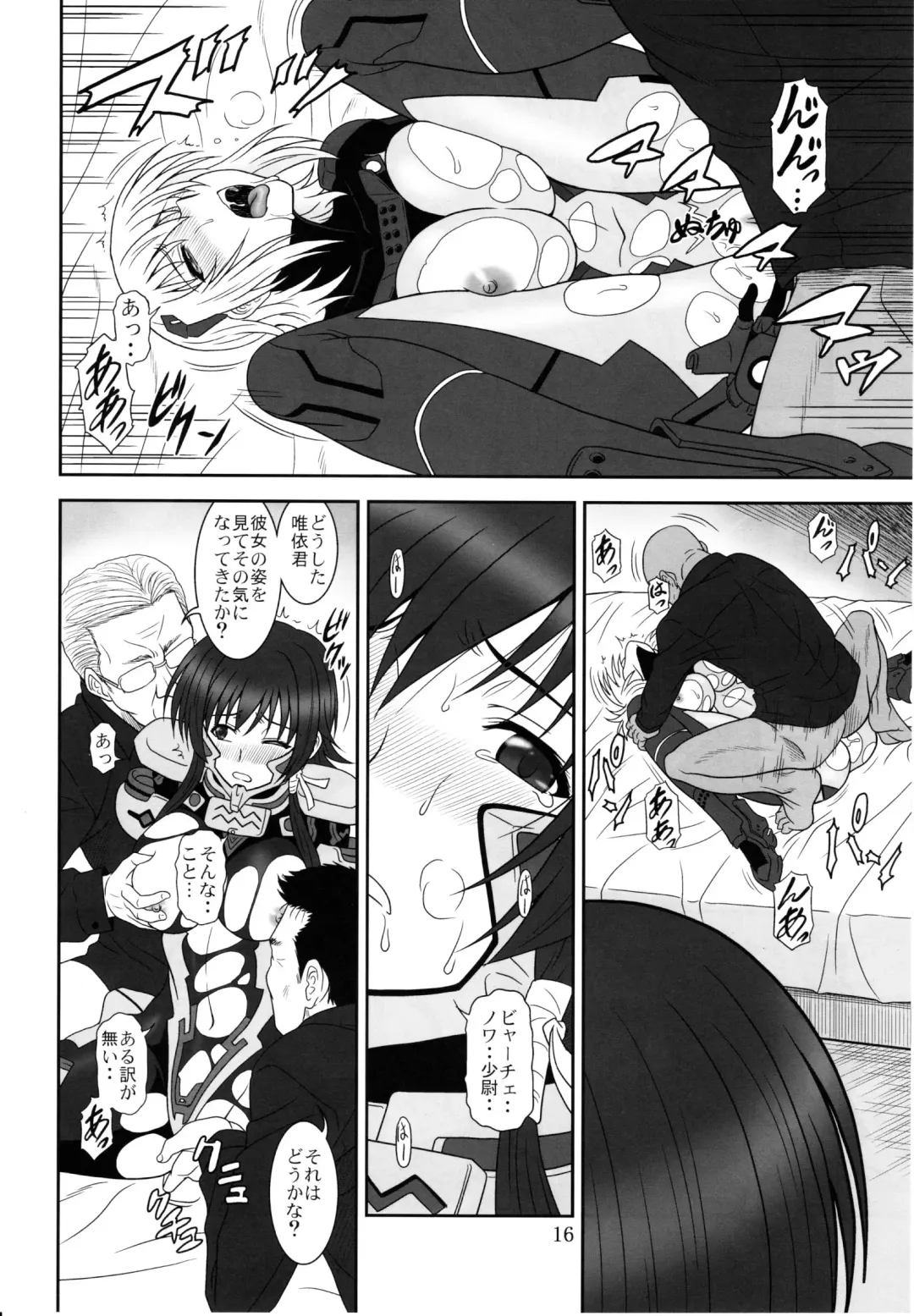 [Suhara Shiina] Tangential Episode 2 Fhentai - Page 15