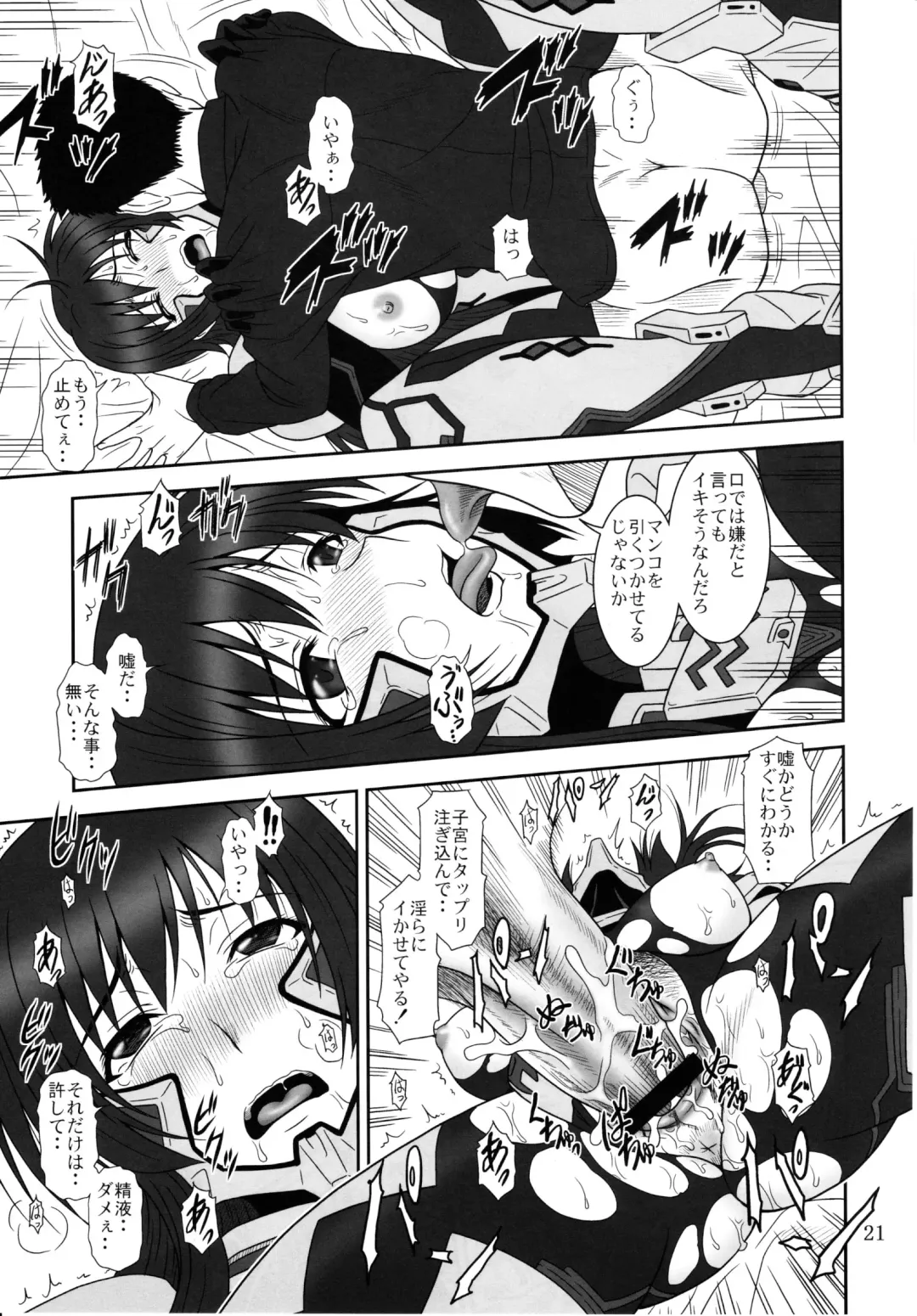 [Suhara Shiina] Tangential Episode 2 Fhentai - Page 20