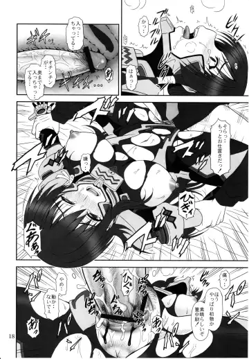 [Suhara Shiina] Tangential Episode 2 Fhentai - Page 17