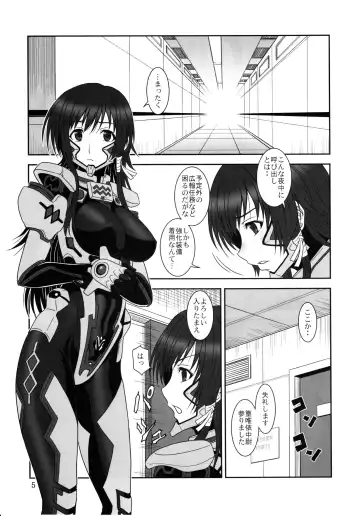 [Suhara Shiina] Tangential Episode 2 Fhentai - Page 4