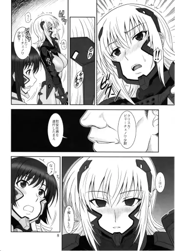 [Suhara Shiina] Tangential Episode 2 Fhentai - Page 7