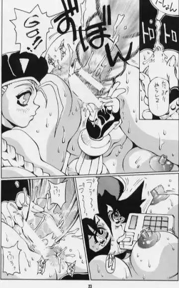 [Kanesada Keishi - Kawara Keisuke - Koyama Unkaku] Nozui Shiokinin Fhentai - Page 15