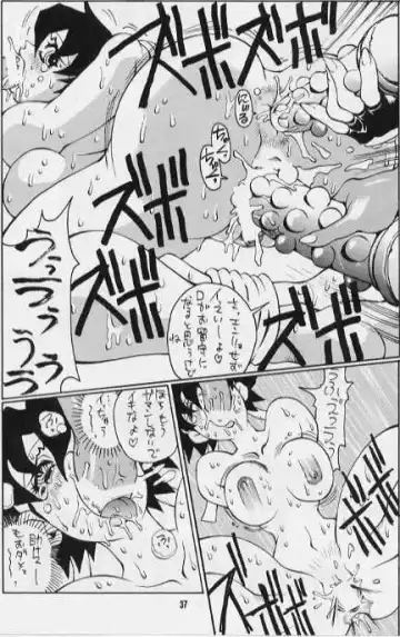 [Kanesada Keishi - Kawara Keisuke - Koyama Unkaku] Nozui Shiokinin Fhentai - Page 27