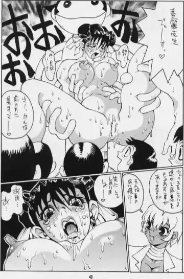 [Kanesada Keishi - Kawara Keisuke - Koyama Unkaku] Nozui Shiokinin Fhentai - Page 31