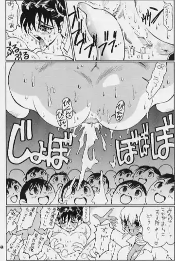 [Kanesada Keishi - Kawara Keisuke - Koyama Unkaku] Nozui Shiokinin Fhentai - Page 32