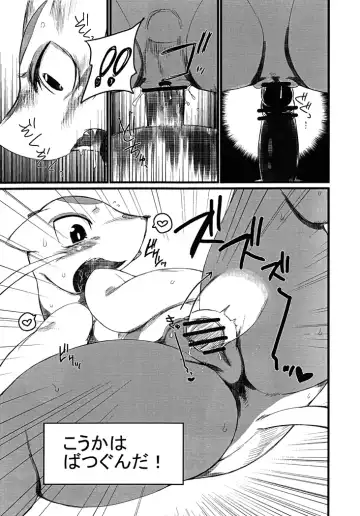 [Mizone - Nakagami Takashi] Himitsu no Are 2 Fhentai.net - Page 10