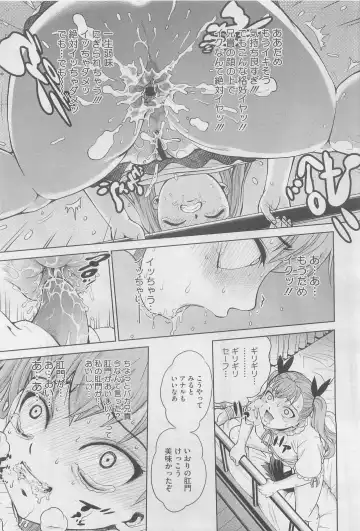 [Kitani Sai] Ana Sis Ch.1-2 Fhentai - Page 14