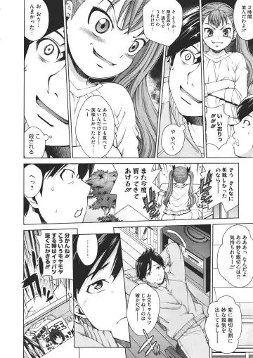 [Kitani Sai] Ana Sis Ch.1-2 Fhentai - Page 29