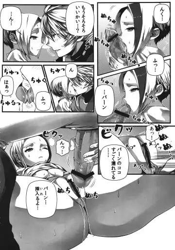 [Nagisuke] Hot Shot!! Fhentai - Page 11