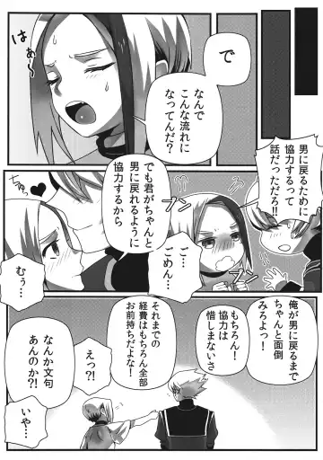 [Nagisuke] Hot Shot!! Fhentai - Page 20