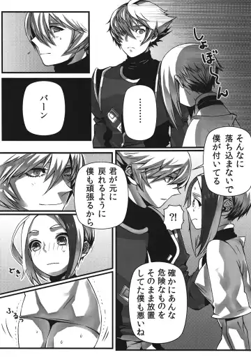 [Nagisuke] Hot Shot!! Fhentai - Page 5