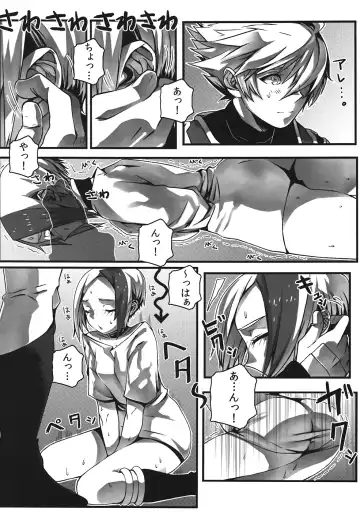 [Nagisuke] Hot Shot!! Fhentai - Page 7