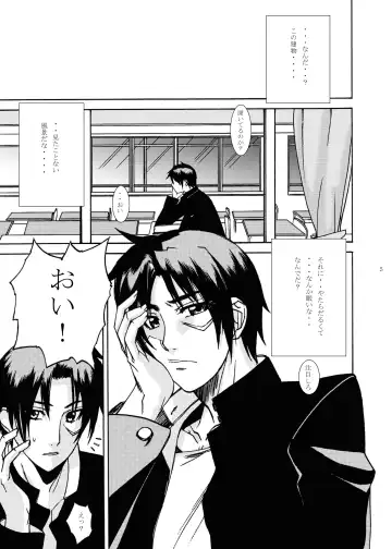 [Midoh Tsukasa] Valentine day Fhentai - Page 4