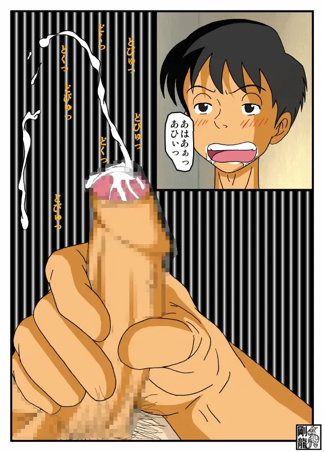 Finished my masturbation Fhentai - Page 12