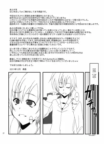 [Agata Akira] Zannen Shiyou Fhentai - Page 38