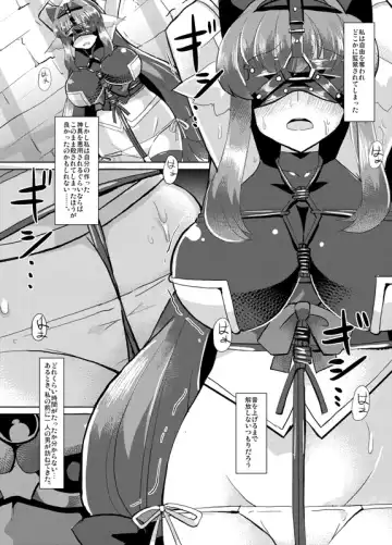 [Lilithlauda] Inugami Shoufu -Fusehime Maaya wo Kairaku Choukyou- Fhentai - Page 39