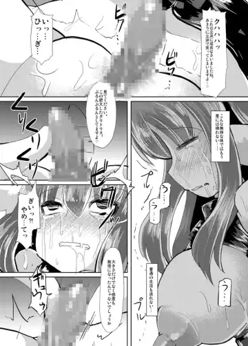[Lilithlauda] Inugami Shoufu -Fusehime Maaya wo Kairaku Choukyou- Fhentai - Page 50