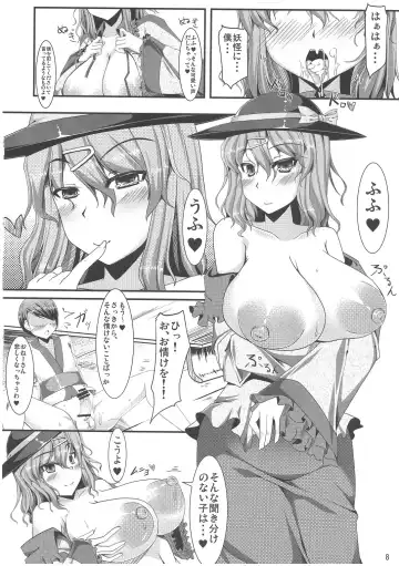 [Kirise Mitsuru] Zarathustra wa Kaku Katariki Fhentai - Page 7