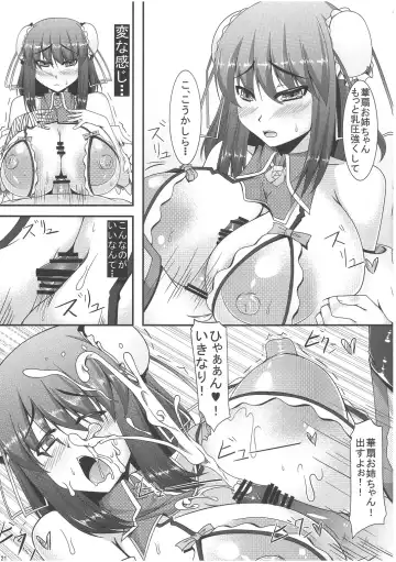 [Kirise Mitsuru] Erande Korosu no ga Sonna ni Joutou ka ne Fhentai.net - Page 20