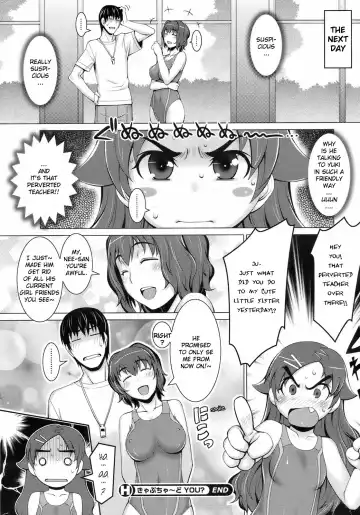 [Seki Suzume] Captured You? Fhentai - Page 16