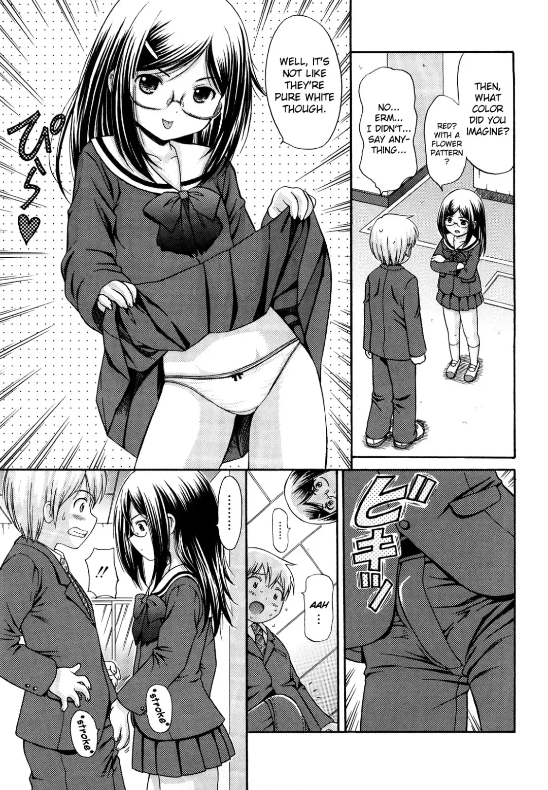 [Nendo.] Megane de H de Konamaiki! Fhentai.net - Page 10