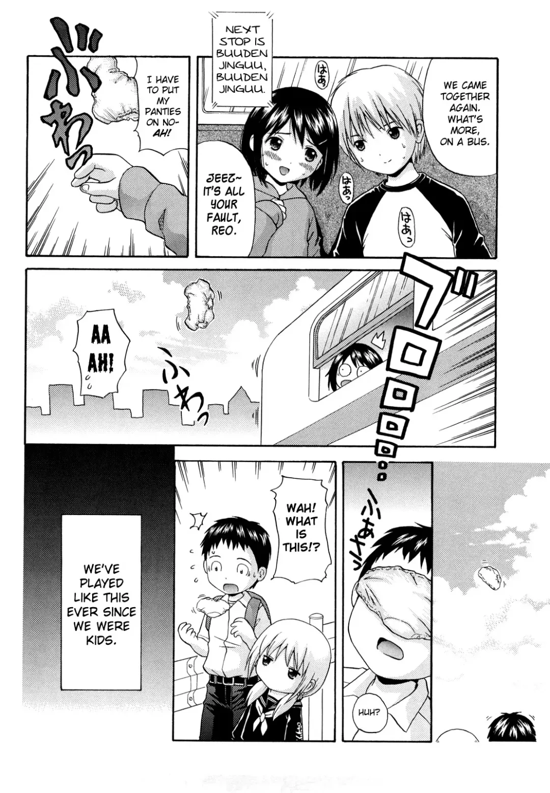 [Nendo.] Megane de H de Konamaiki! Fhentai.net - Page 109