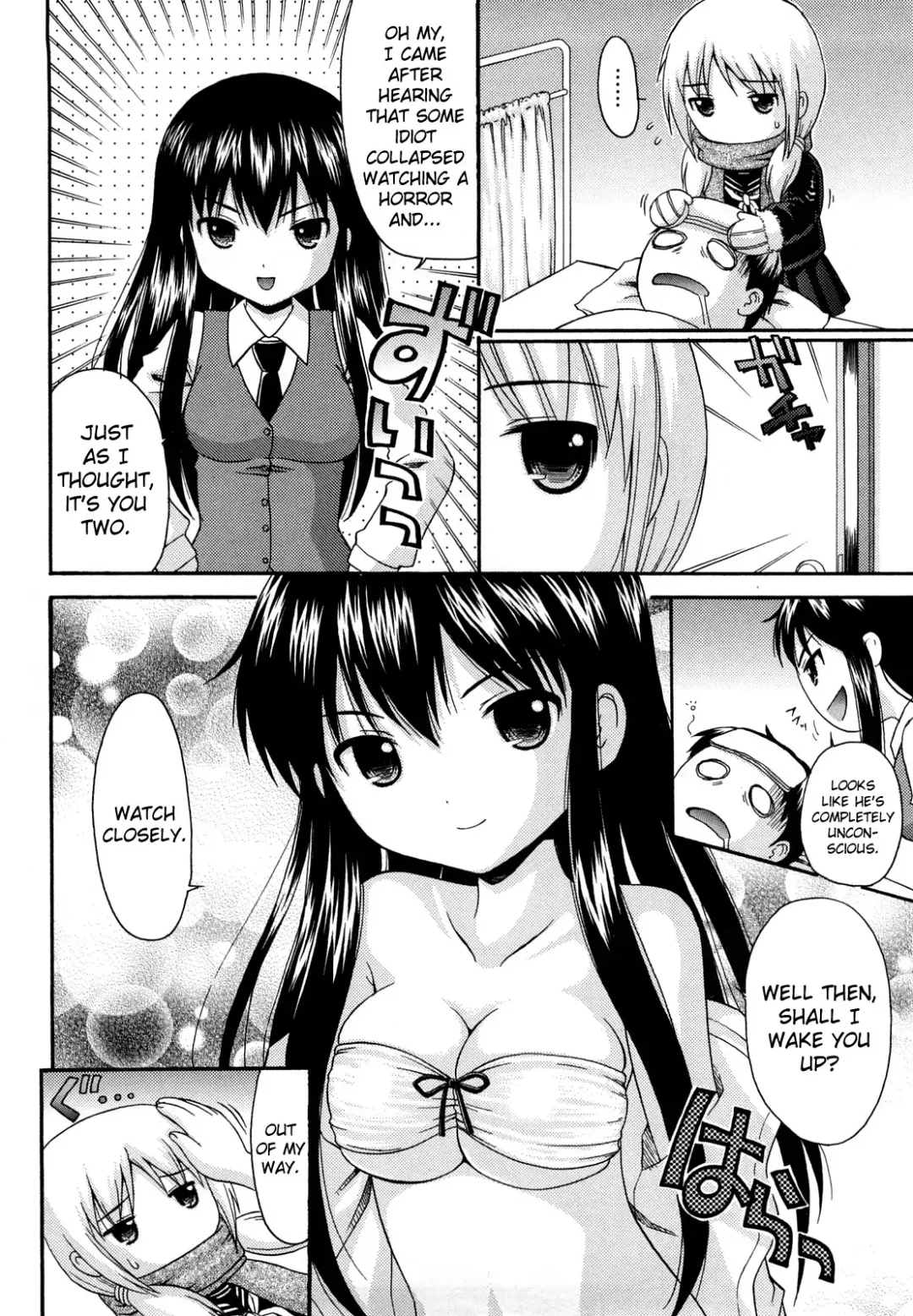 [Nendo.] Megane de H de Konamaiki! Fhentai.net - Page 199