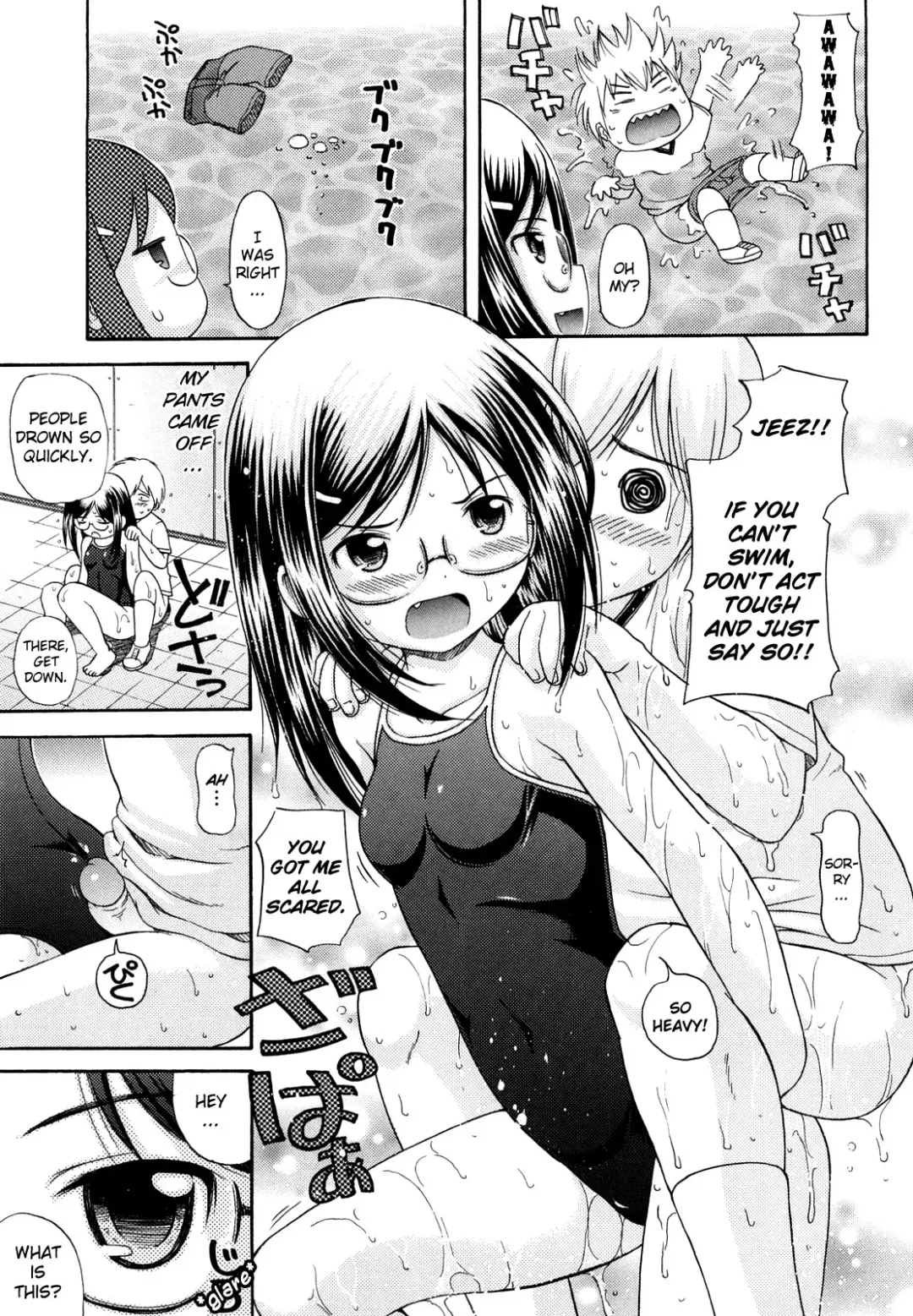 [Nendo.] Megane de H de Konamaiki! Fhentai.net - Page 28