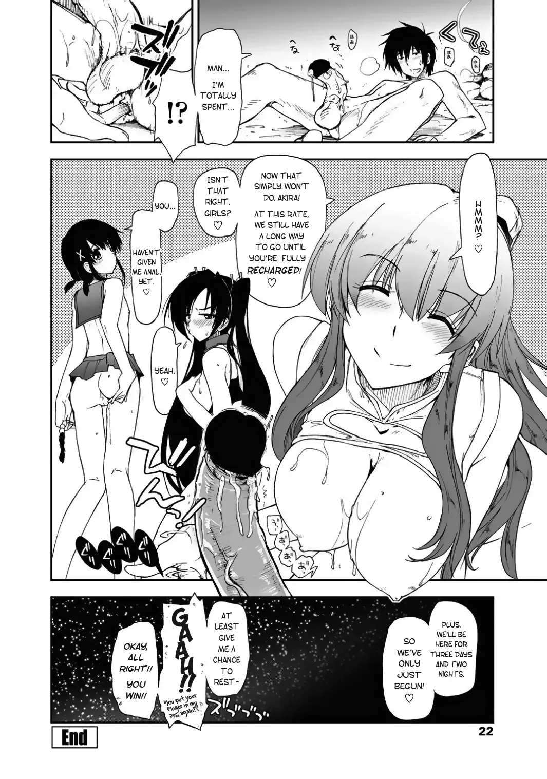 [Kamino Ryu-ya] Mosaic x Sanshimai Bangai Hen | Mosaic x Three Sisters Extra Fhentai.net - Page 14