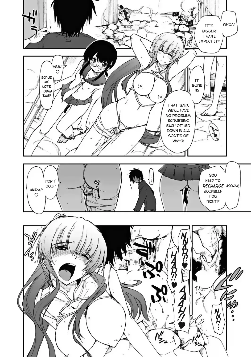 [Kamino Ryu-ya] Mosaic x Sanshimai Bangai Hen | Mosaic x Three Sisters Extra Fhentai.net - Page 4