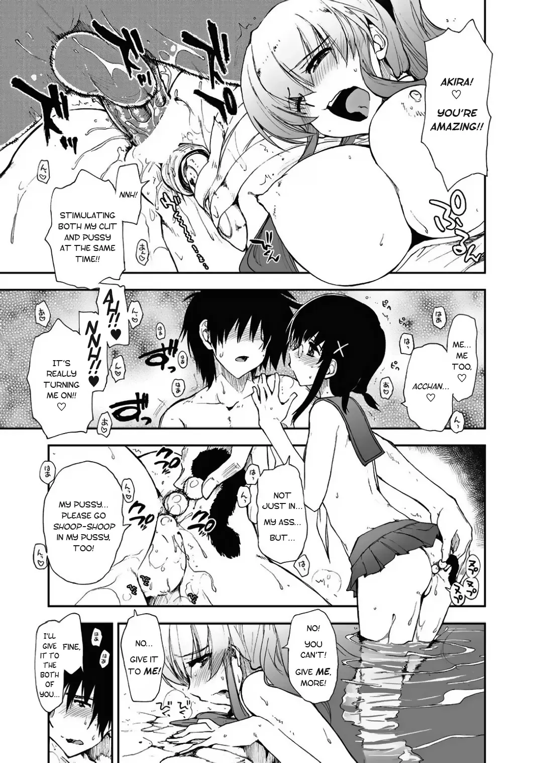 [Kamino Ryu-ya] Mosaic x Sanshimai Bangai Hen | Mosaic x Three Sisters Extra Fhentai.net - Page 5