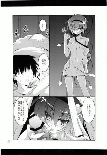 [Fumihiro] Satori Yoru Fhentai.net - Page 23