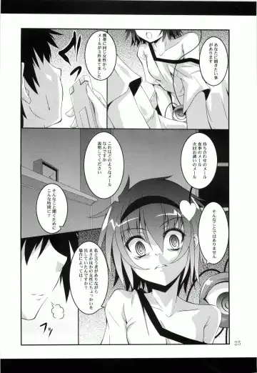 [Fumihiro] Satori Yoru Fhentai.net - Page 24