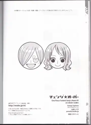 [Yamada Enako] Change Over Fhentai - Page 34