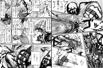 Dokabaki ~♪-seinaru yoru ni fuma reta Shirabe hen nya! Fhentai - Page 6