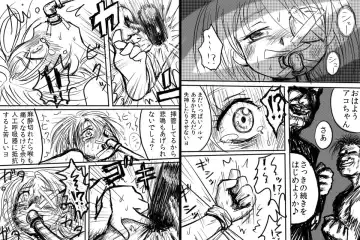 Dokabaki ~♪-seinaru yoru ni fuma reta Shirabe hen nya! Fhentai - Page 8