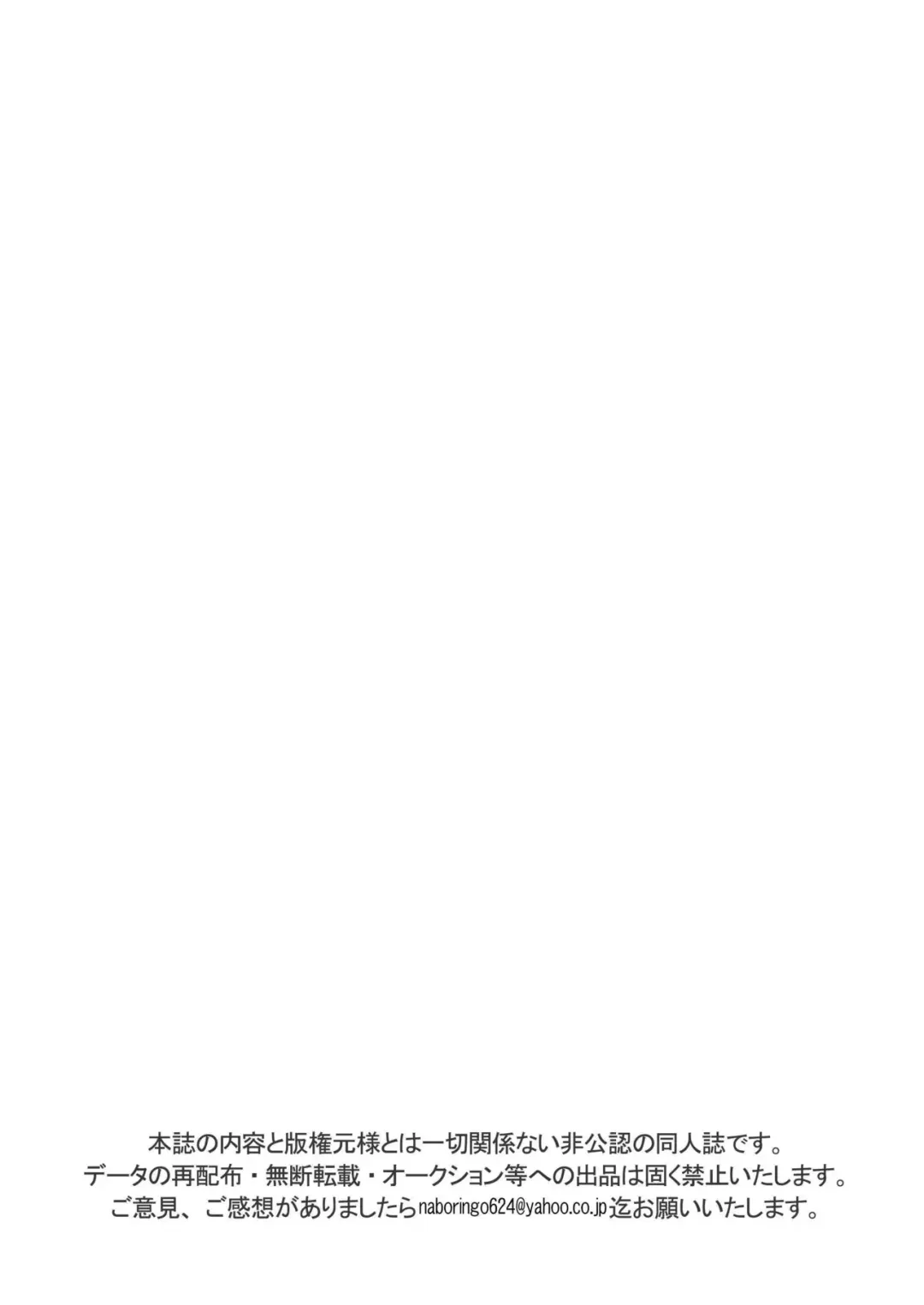 [Guri] KMKG! 2 Fhentai - Page 15