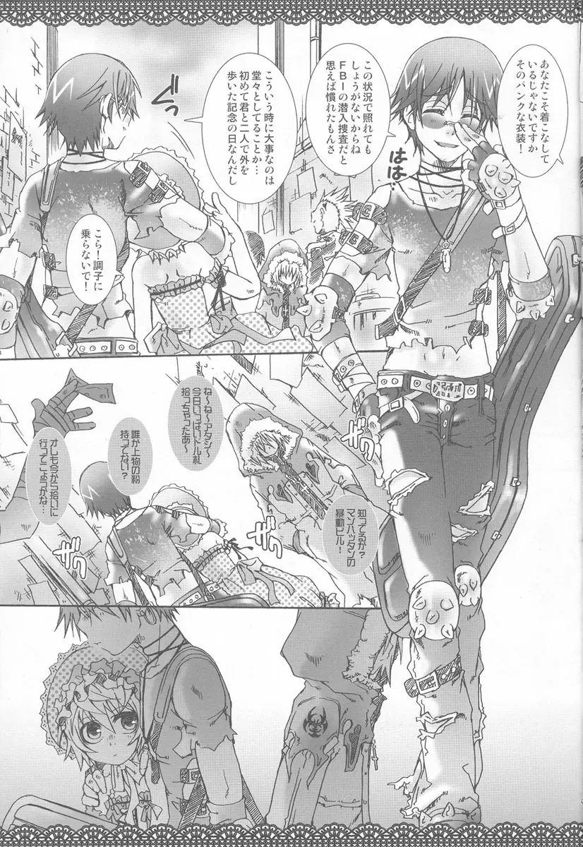 [Uchoten] Silver Spoon Fhentai - Page 6