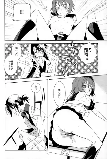 After School Secret Fhentai - Page 17