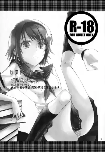 After School Secret Fhentai - Page 2