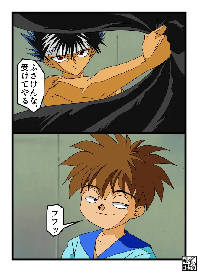 Erotic Game Master vs Hiei Fhentai.net - Page 4