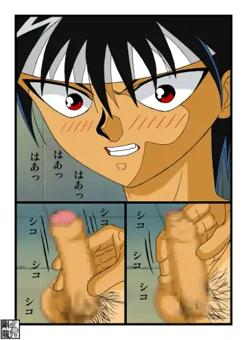 Erotic Game Master vs Hiei Fhentai.net - Page 7