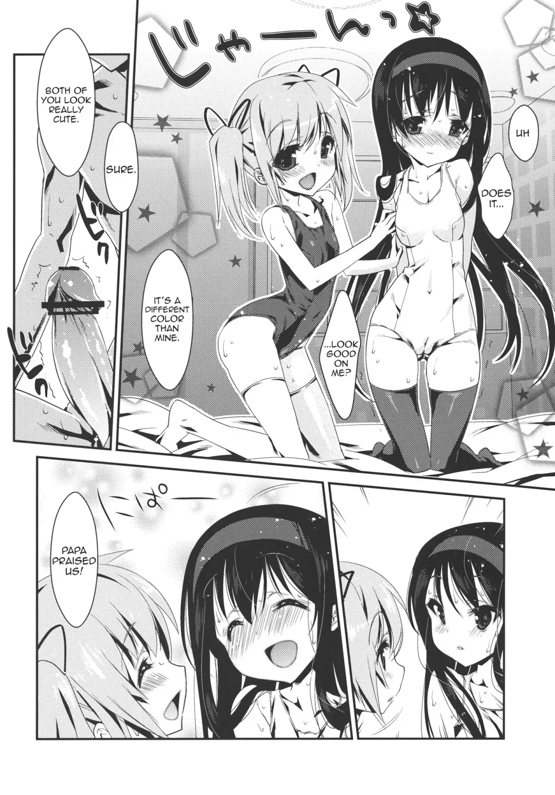 [Nanase Meruchi] Papa x Madohomu2 Fhentai - Page 11