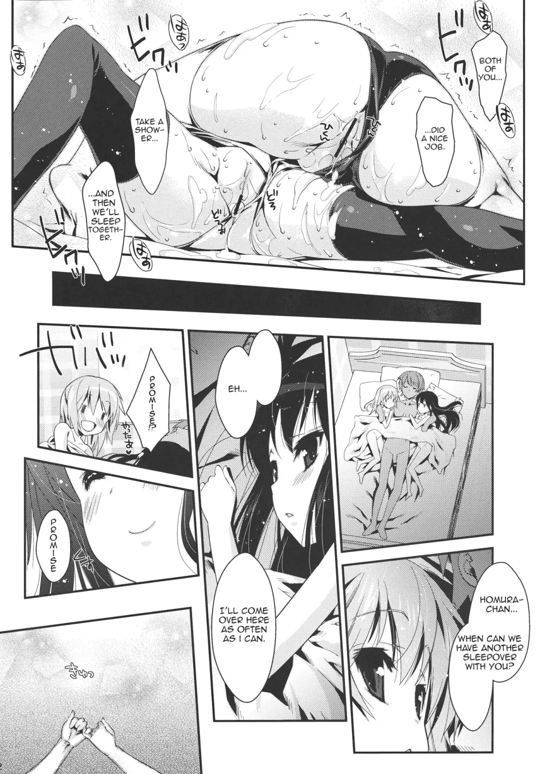[Nanase Meruchi] Papa x Madohomu2 Fhentai - Page 21