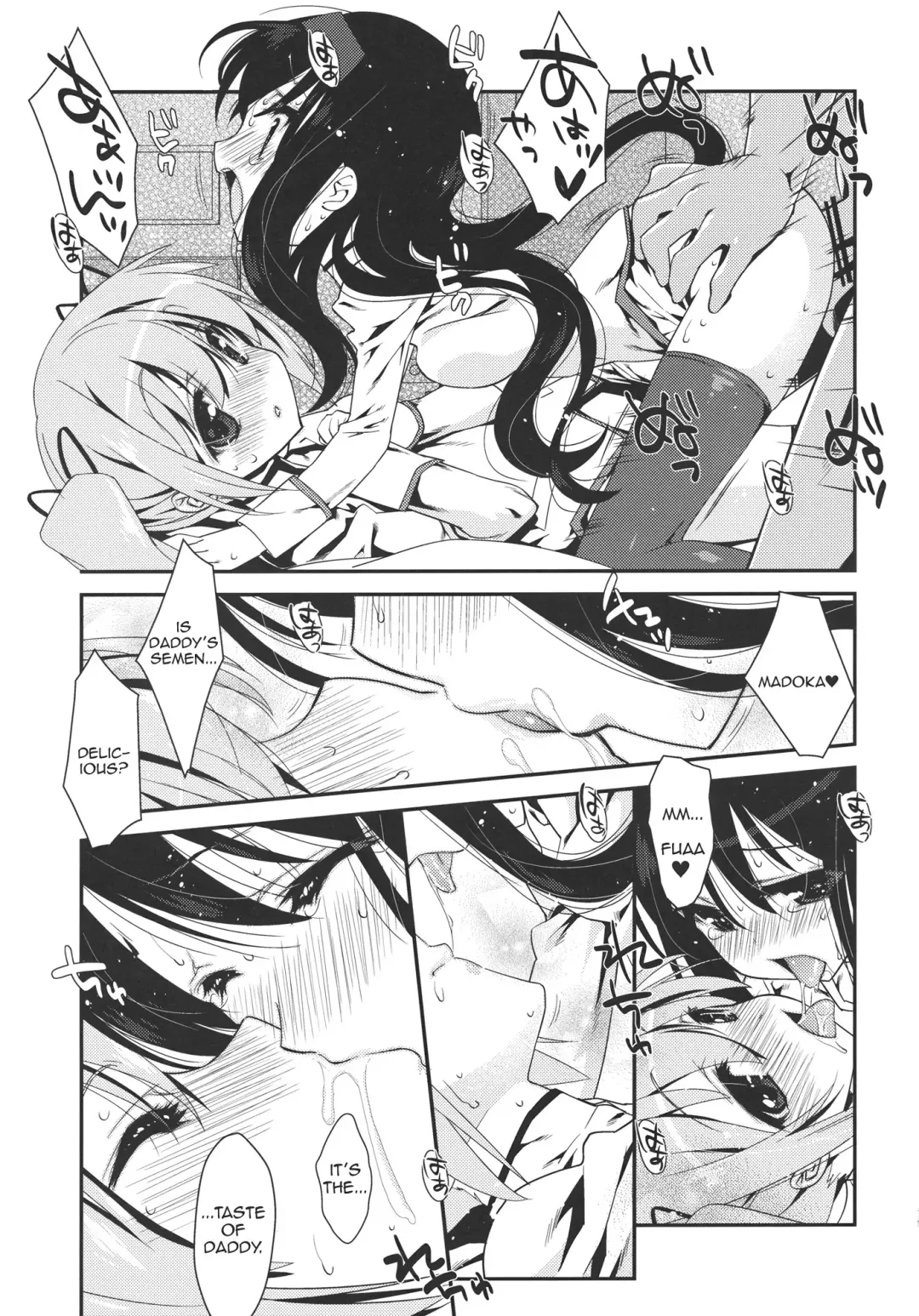 [Nanase Meruchi] Papa x Madohomu2 Fhentai - Page 8