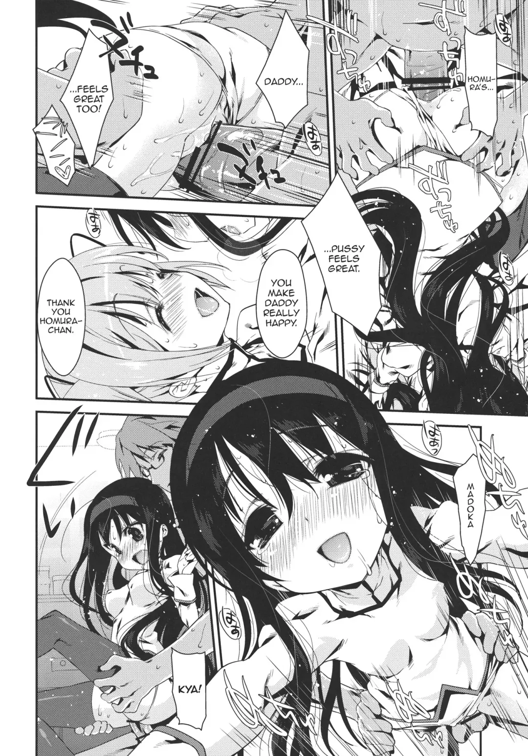 [Nanase Meruchi] Papa x Madohomu2 Fhentai - Page 9